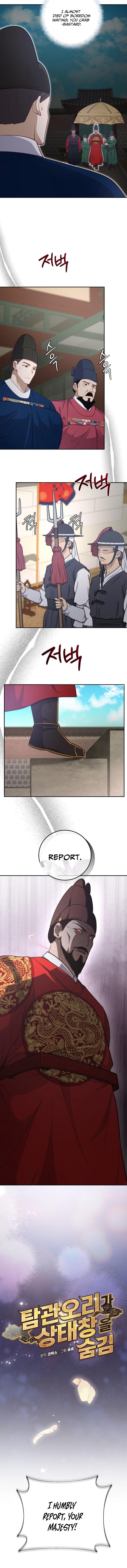 The Corrupt Official Hides the Status Window - chapter-23 - Page 3