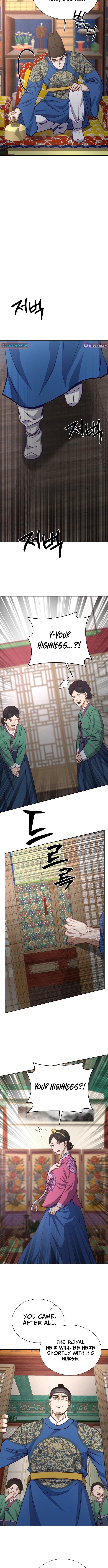 The Corrupt Official Hides the Status Window - chapter-27 - Page 8