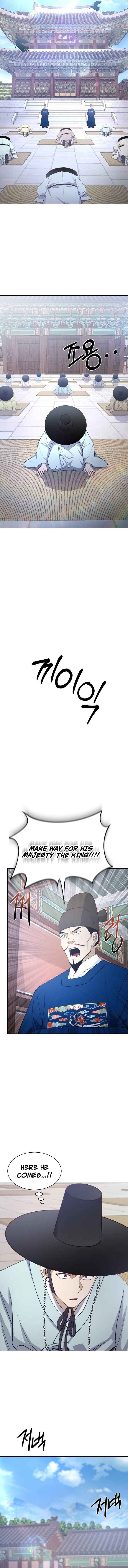 The Corrupt Official Hides the Status Window - chapter-5 - Page 12