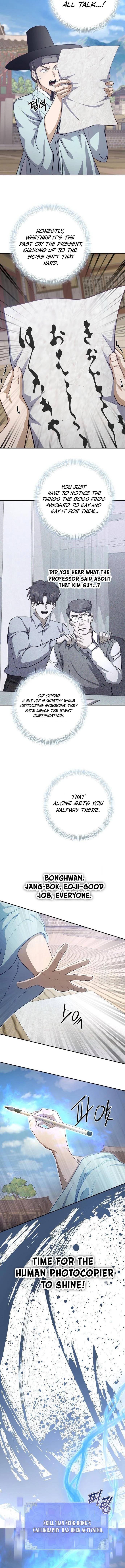 The Corrupt Official Hides the Status Window - chapter-5 - Page 7
