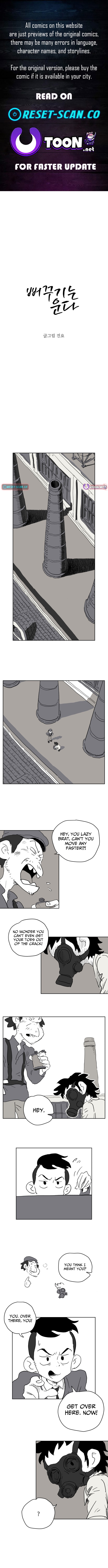 The Cuckoo’s Cry - chapter-4 - Page 1