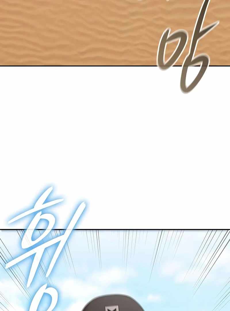 The Dark Mage’s Return to Enlistment - chapter-69 - Page 6