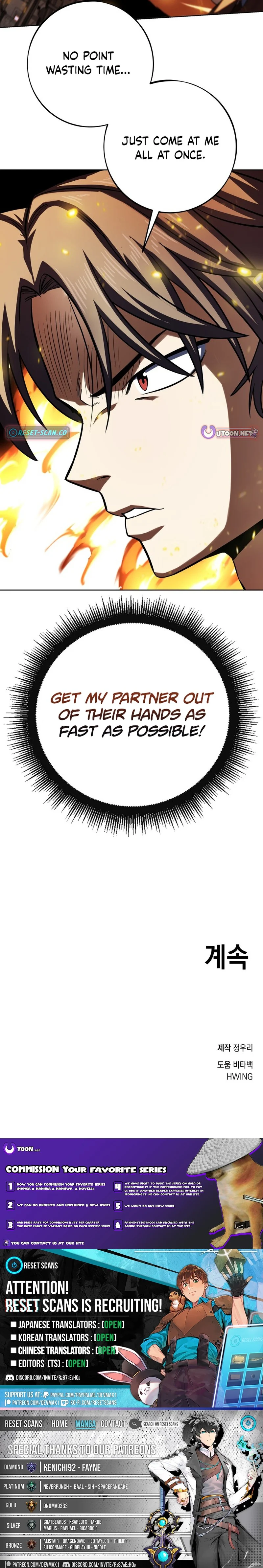 The Detective’s Limit Break - chapter-17 - Page 18