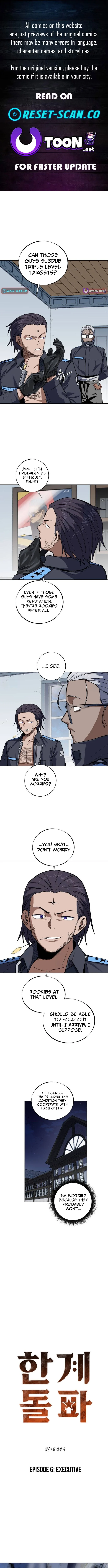 The Detective’s Limit Break - chapter-6 - Page 1