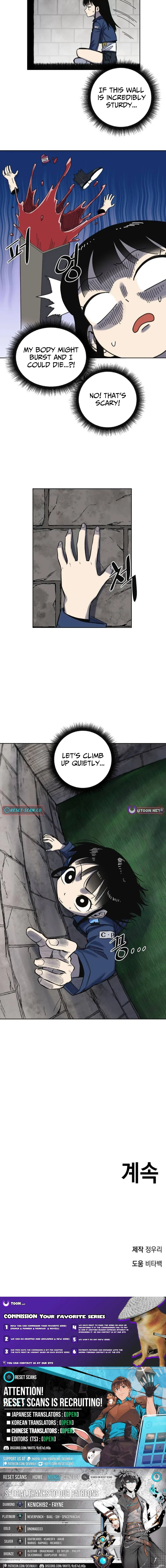 The Detective’s Limit Break - chapter-6 - Page 15