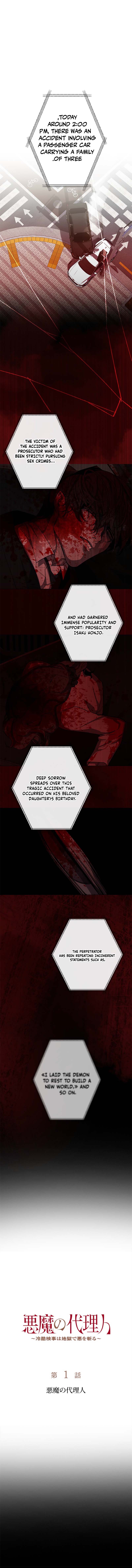 The Devil’s Advocate: Hell’s Ruthless Prosecutor - chapter-1 - Page 1