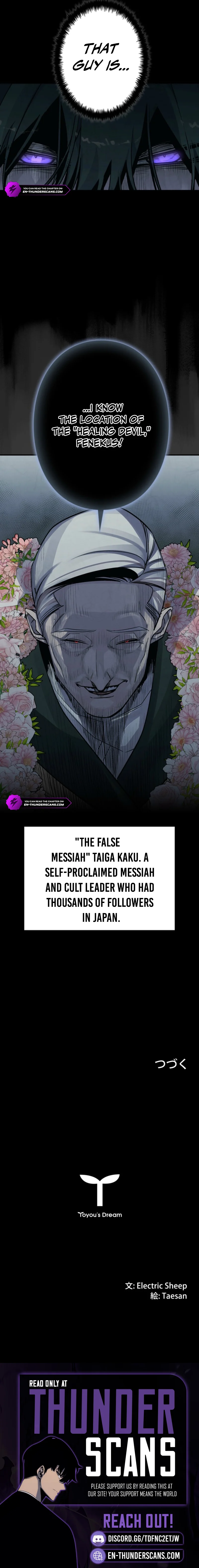 The Devil’s Advocate: Hell’s Ruthless Prosecutor - chapter-11 - Page 19