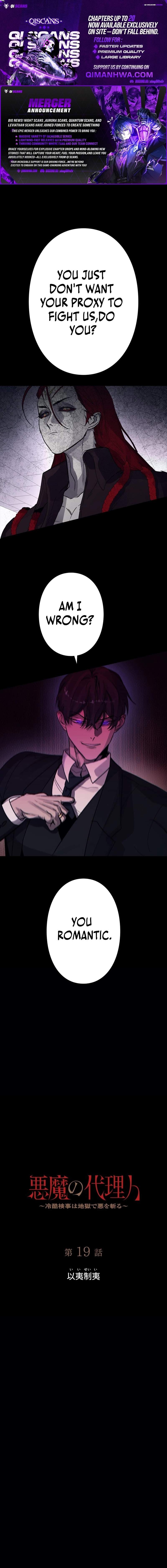 The Devil’s Advocate: Hell’s Ruthless Prosecutor - chapter-19 - Page 1