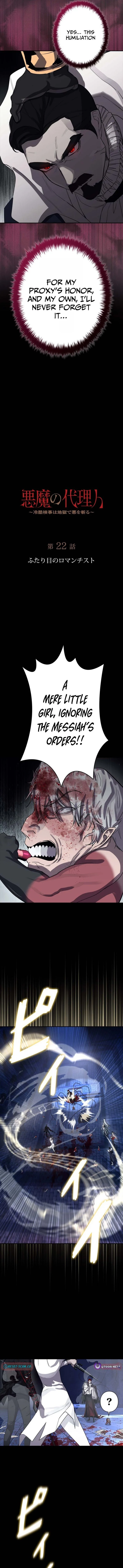 The Devil’s Advocate: Hell’s Ruthless Prosecutor - chapter-22 - Page 3
