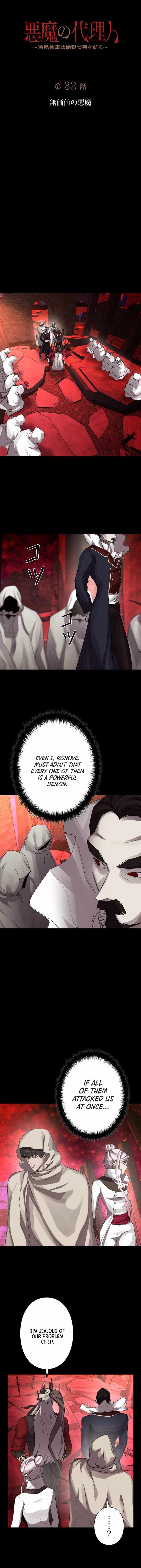 The Devil’s Advocate: Hell’s Ruthless Prosecutor - chapter-32 - Page 8