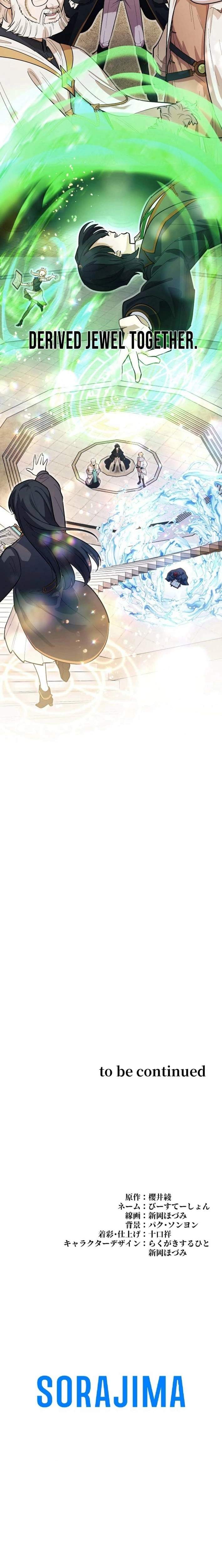 The Divine-Eyed Grimoire Mage: Jewel Saga - chapter-17 - Page 13