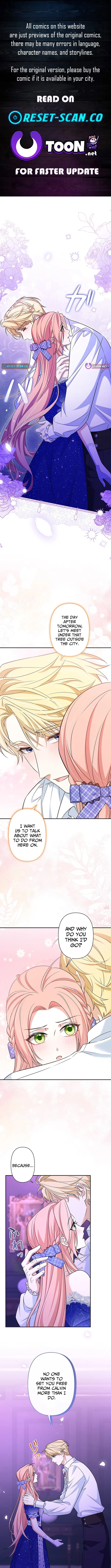 The Duchess Has Decided to Commit Adultery - chapter-12 - Page 1