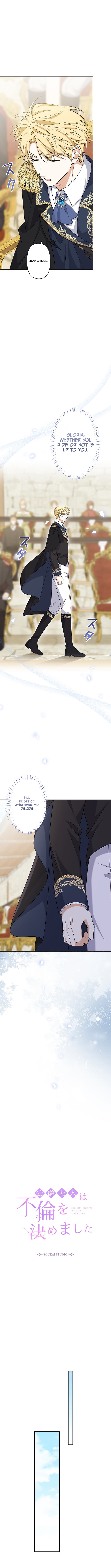 The Duchess Has Decided to Commit Adultery - chapter-26 - Page 7