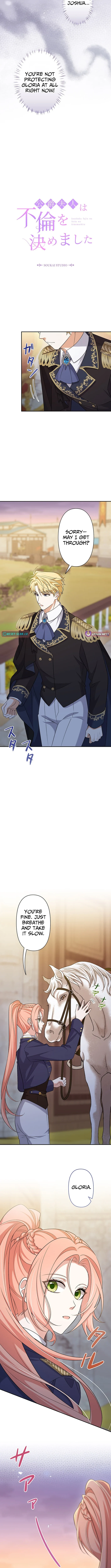 The Duchess Has Decided to Commit Adultery - chapter-27 - Page 2