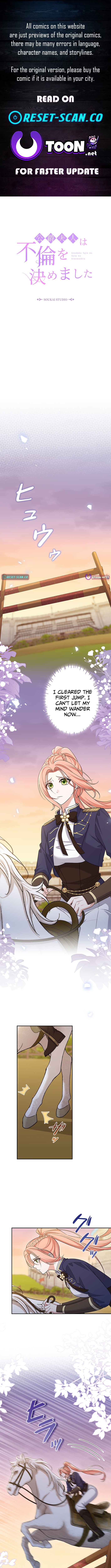 The Duchess Has Decided to Commit Adultery - chapter-28 - Page 1