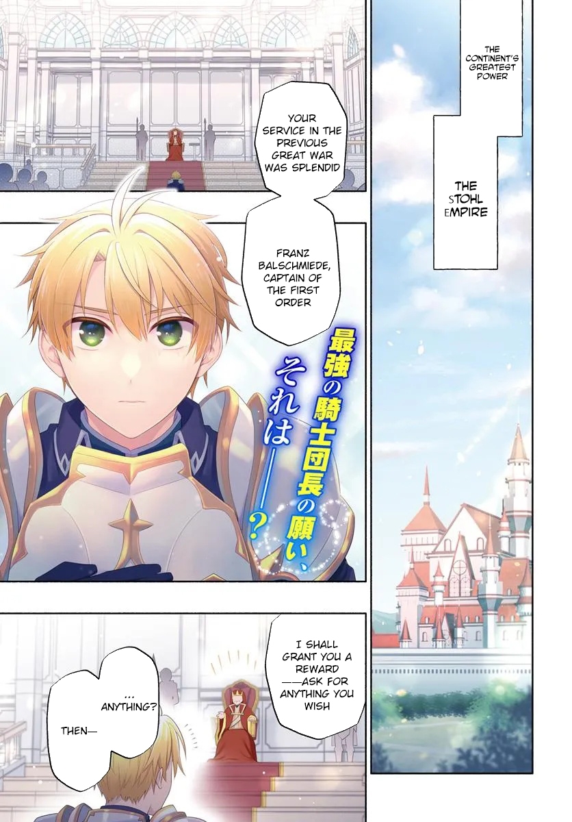 The Empire’s Strongest Genius Knight, Aspiring to Be an Adventurer - chapter-1 - Page 1