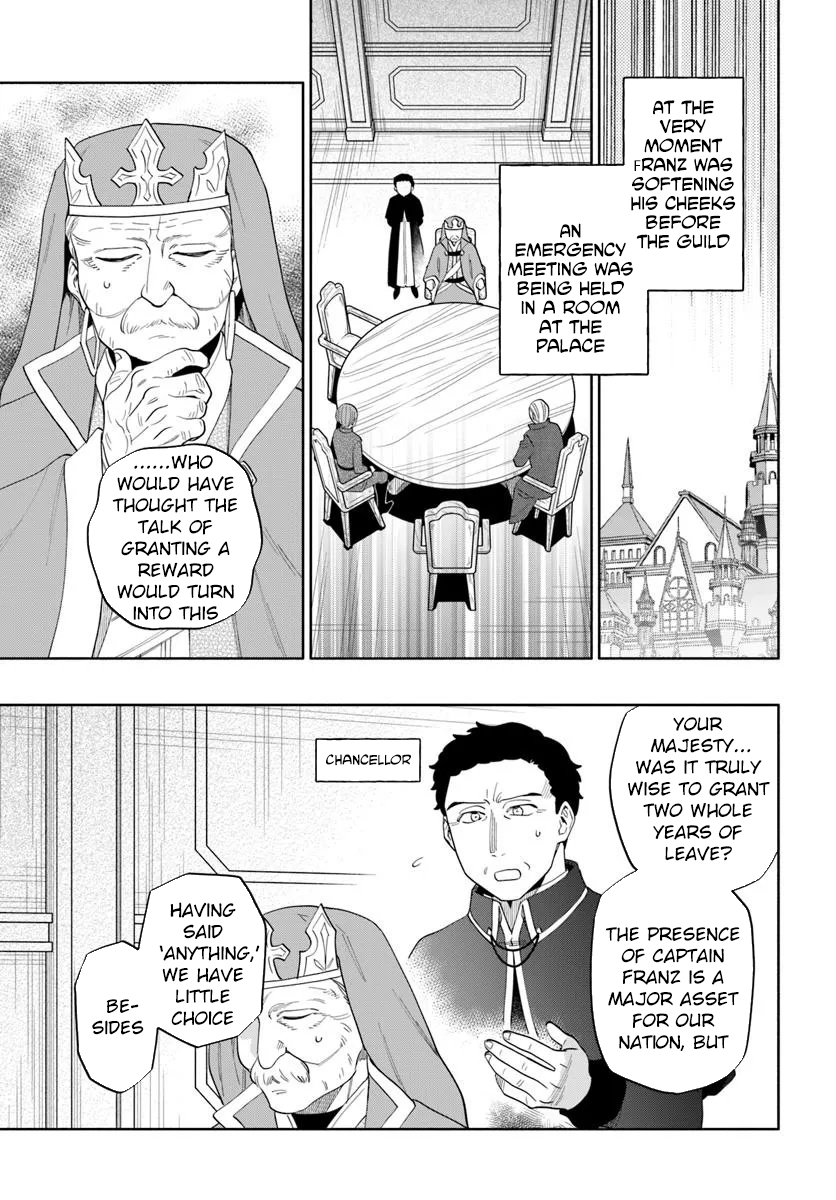 The Empire’s Strongest Genius Knight, Aspiring to Be an Adventurer - chapter-1 - Page 11