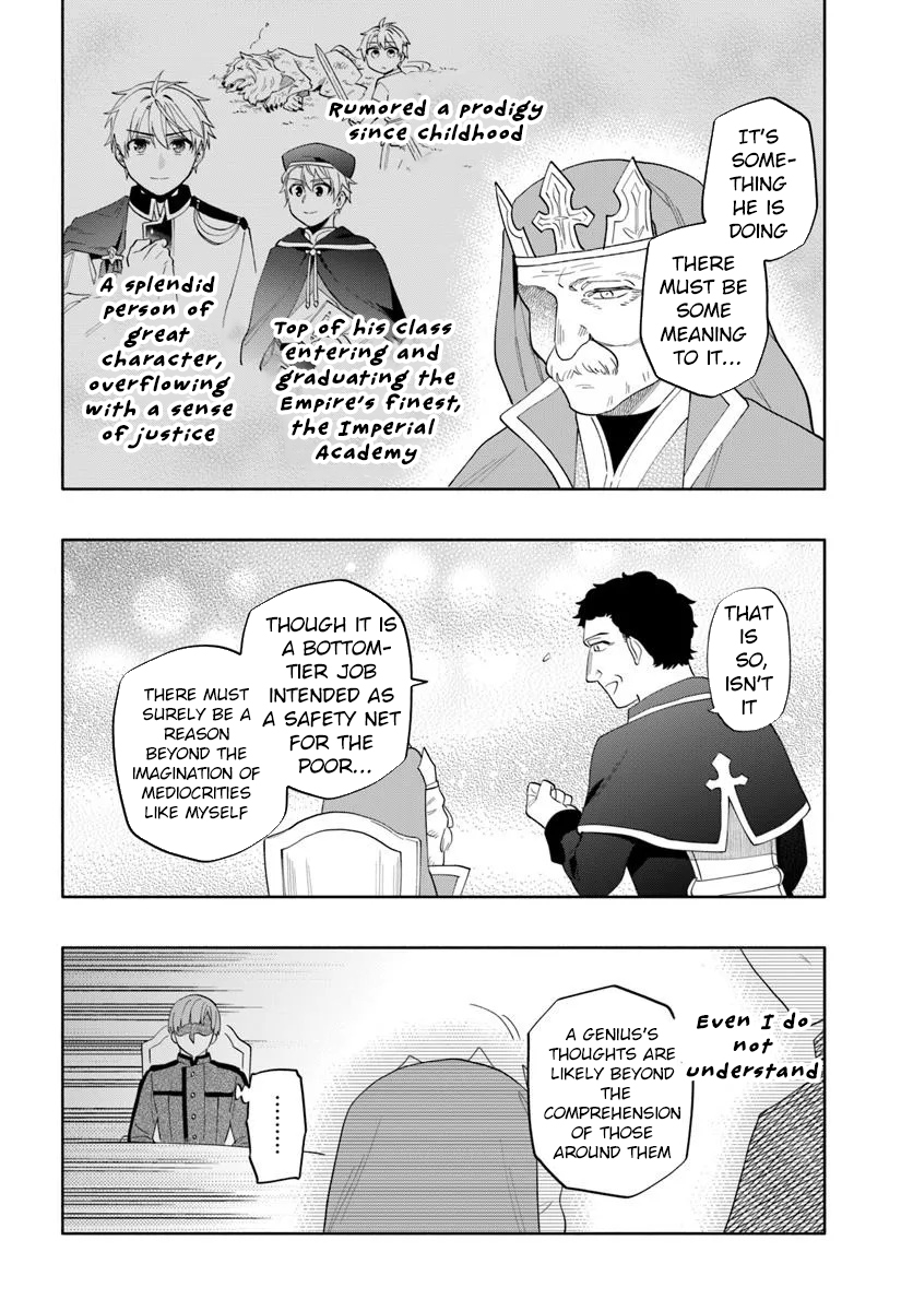 The Empire’s Strongest Genius Knight, Aspiring to Be an Adventurer - chapter-1 - Page 12