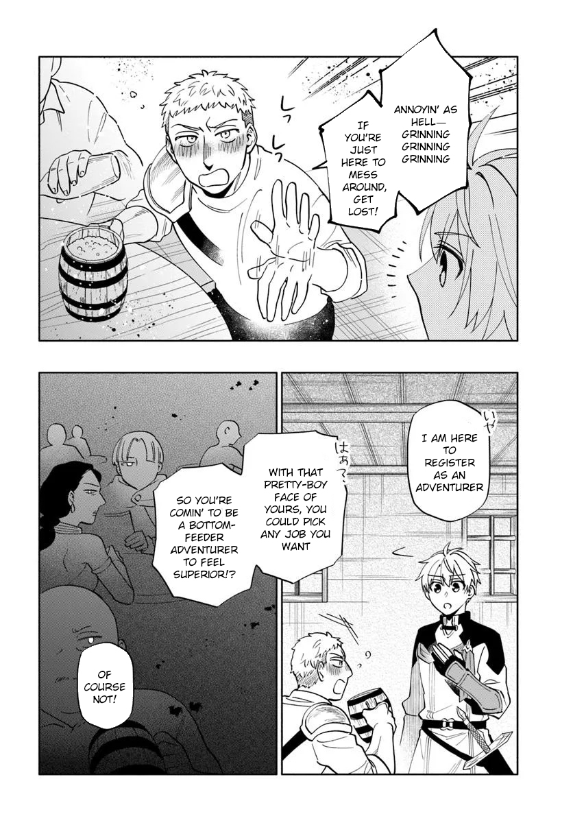 The Empire’s Strongest Genius Knight, Aspiring to Be an Adventurer - chapter-1 - Page 18