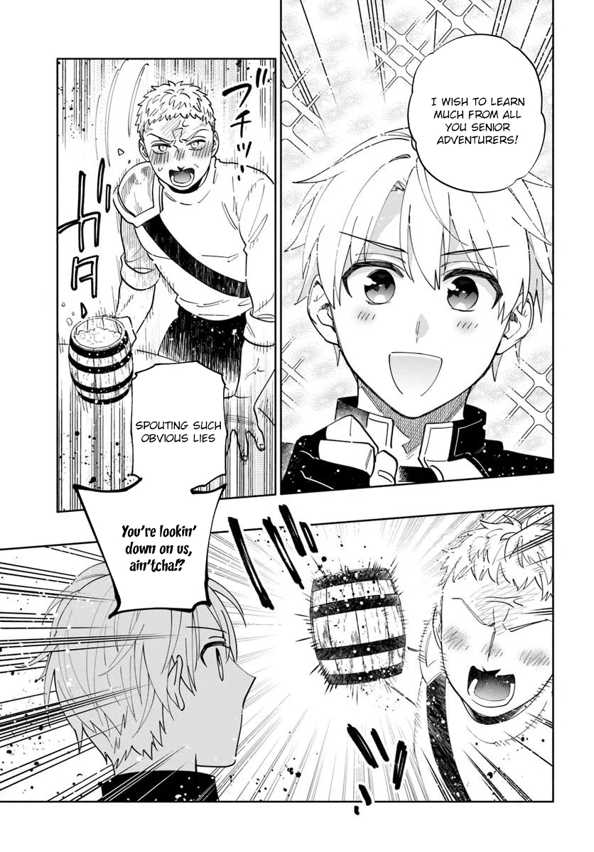 The Empire’s Strongest Genius Knight, Aspiring to Be an Adventurer - chapter-1 - Page 19
