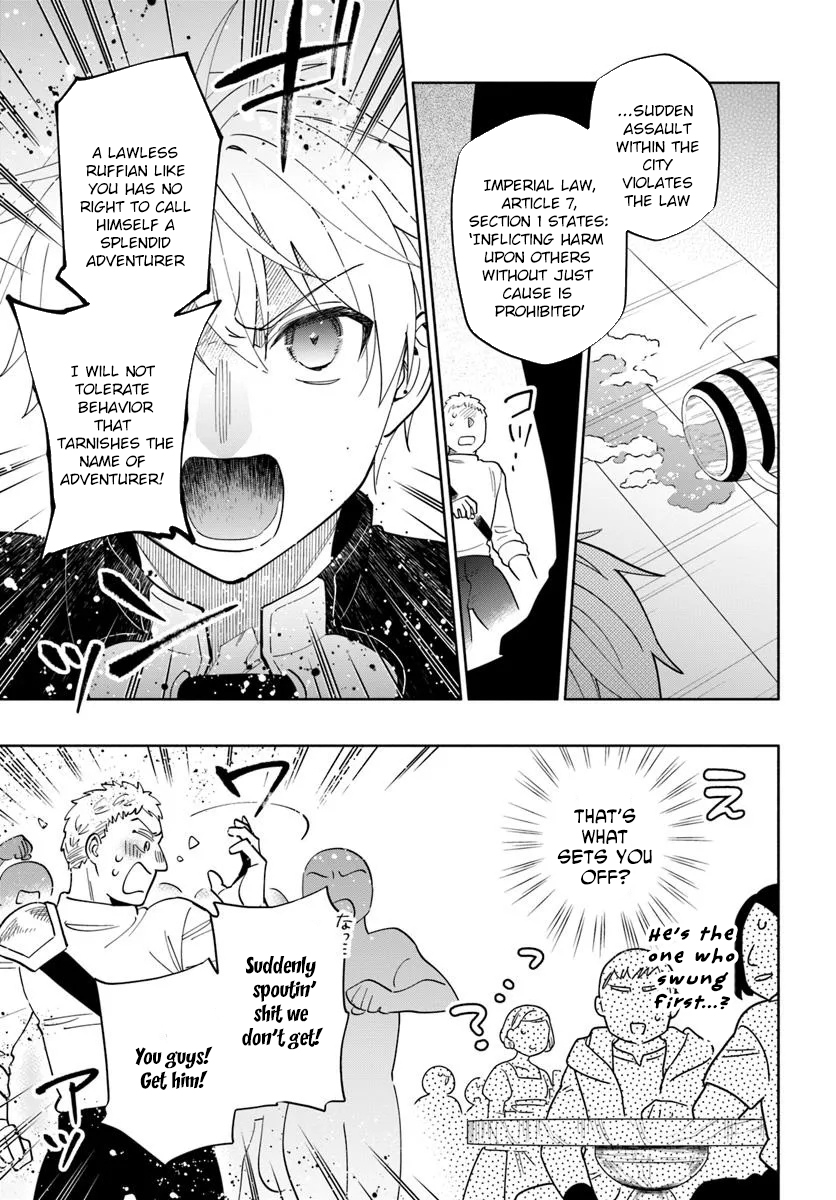 The Empire’s Strongest Genius Knight, Aspiring to Be an Adventurer - chapter-1 - Page 21