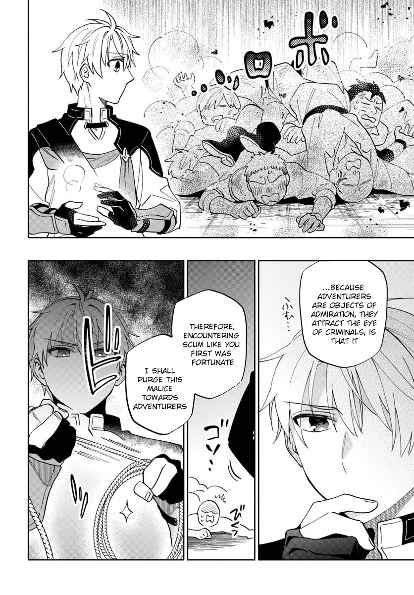 The Empire’s Strongest Genius Knight, Aspiring to Be an Adventurer - chapter-1 - Page 22