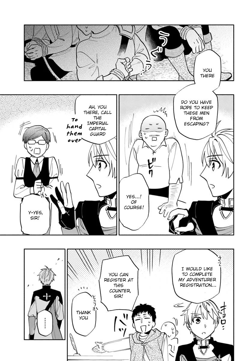 The Empire’s Strongest Genius Knight, Aspiring to Be an Adventurer - chapter-1 - Page 23