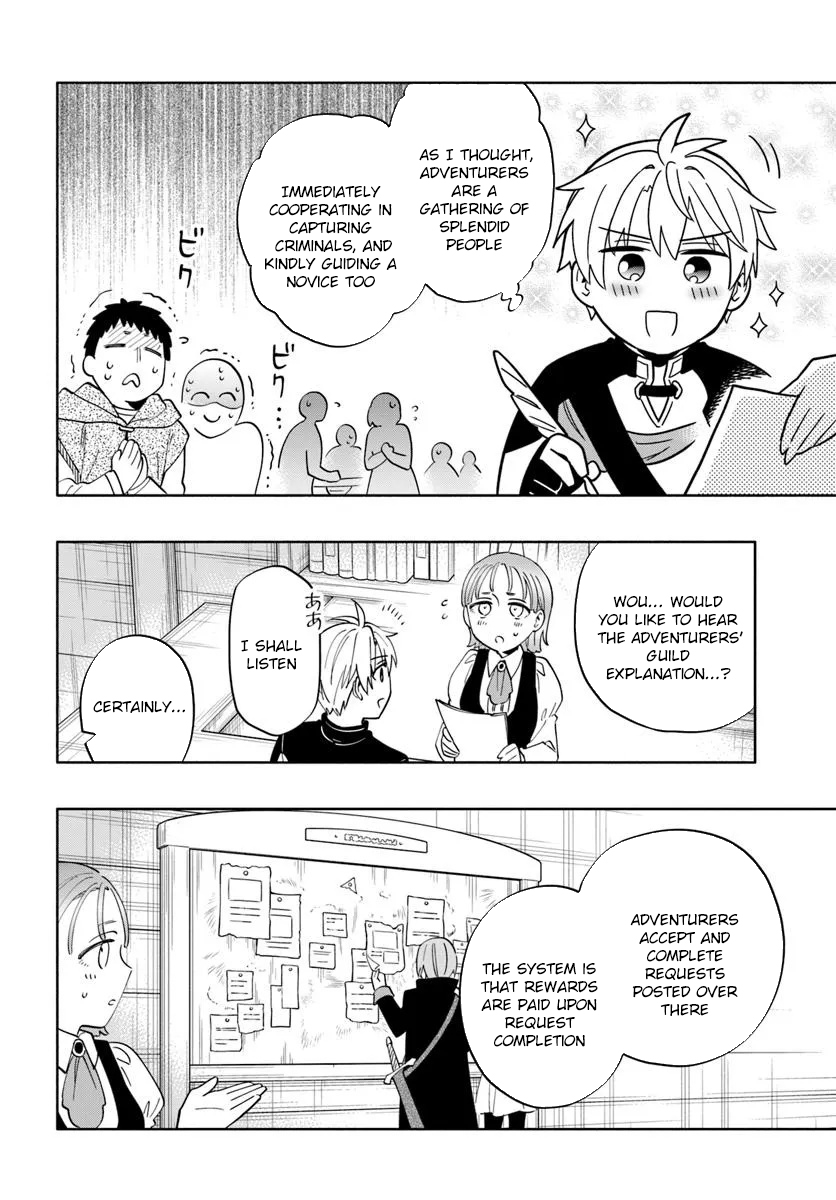 The Empire’s Strongest Genius Knight, Aspiring to Be an Adventurer - chapter-1 - Page 24