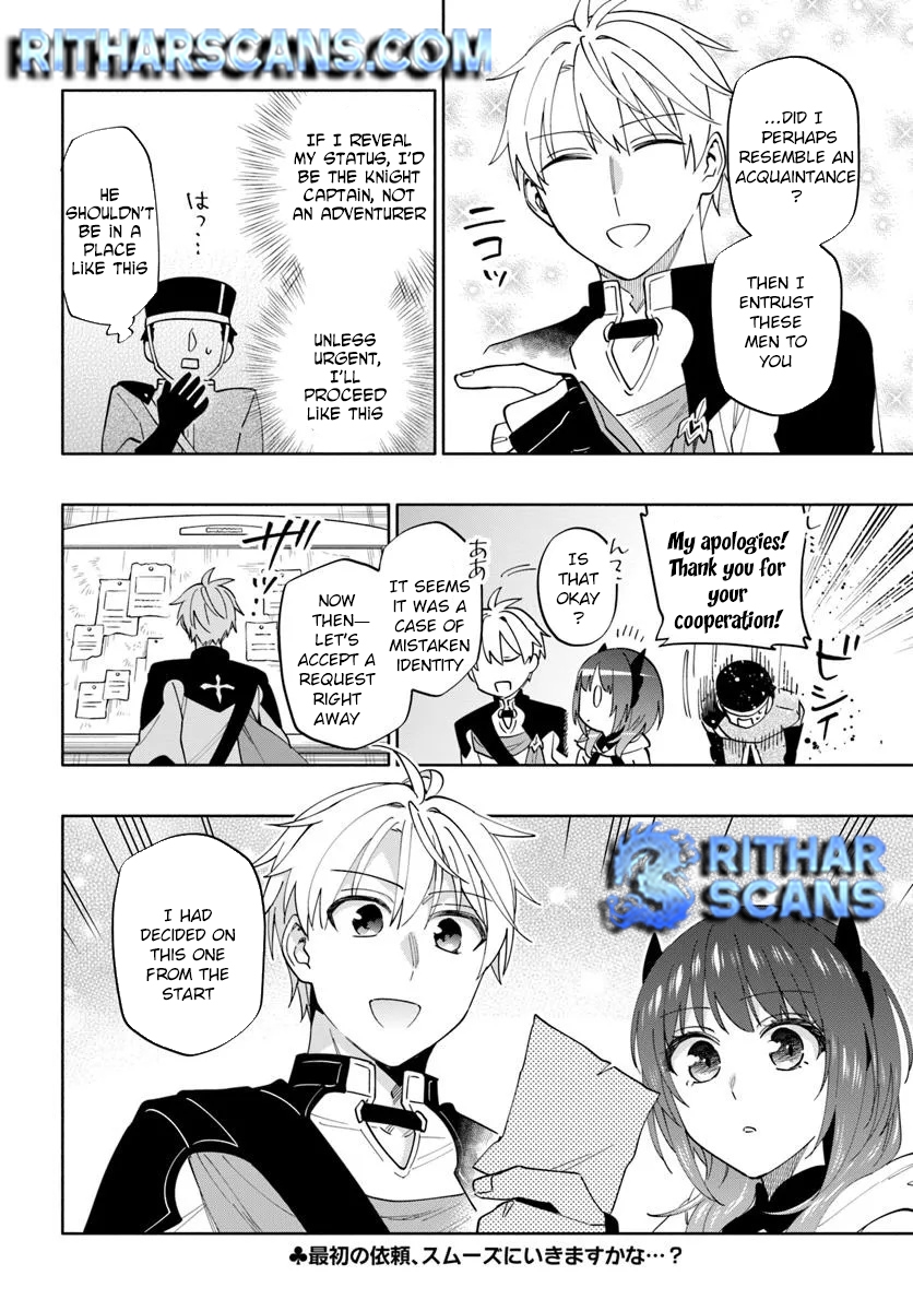 The Empire’s Strongest Genius Knight, Aspiring to Be an Adventurer - chapter-1 - Page 30