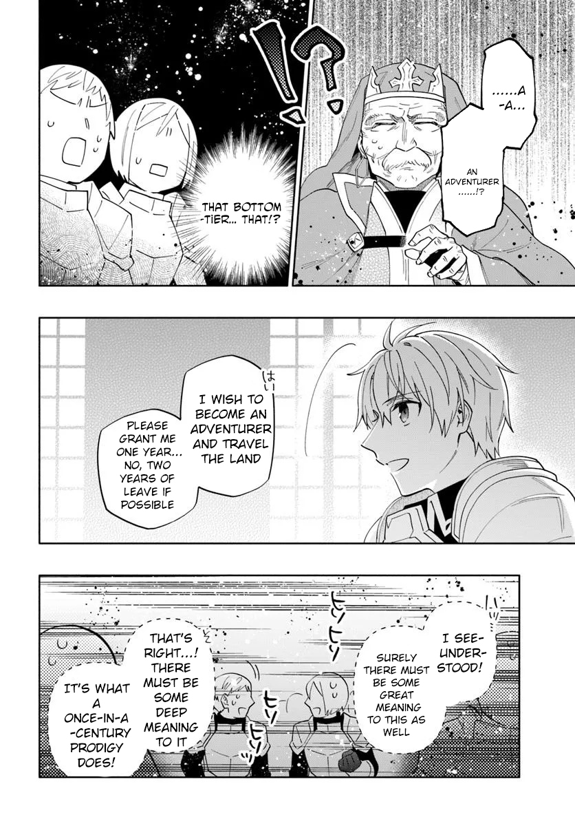 The Empire’s Strongest Genius Knight, Aspiring to Be an Adventurer - chapter-1 - Page 6