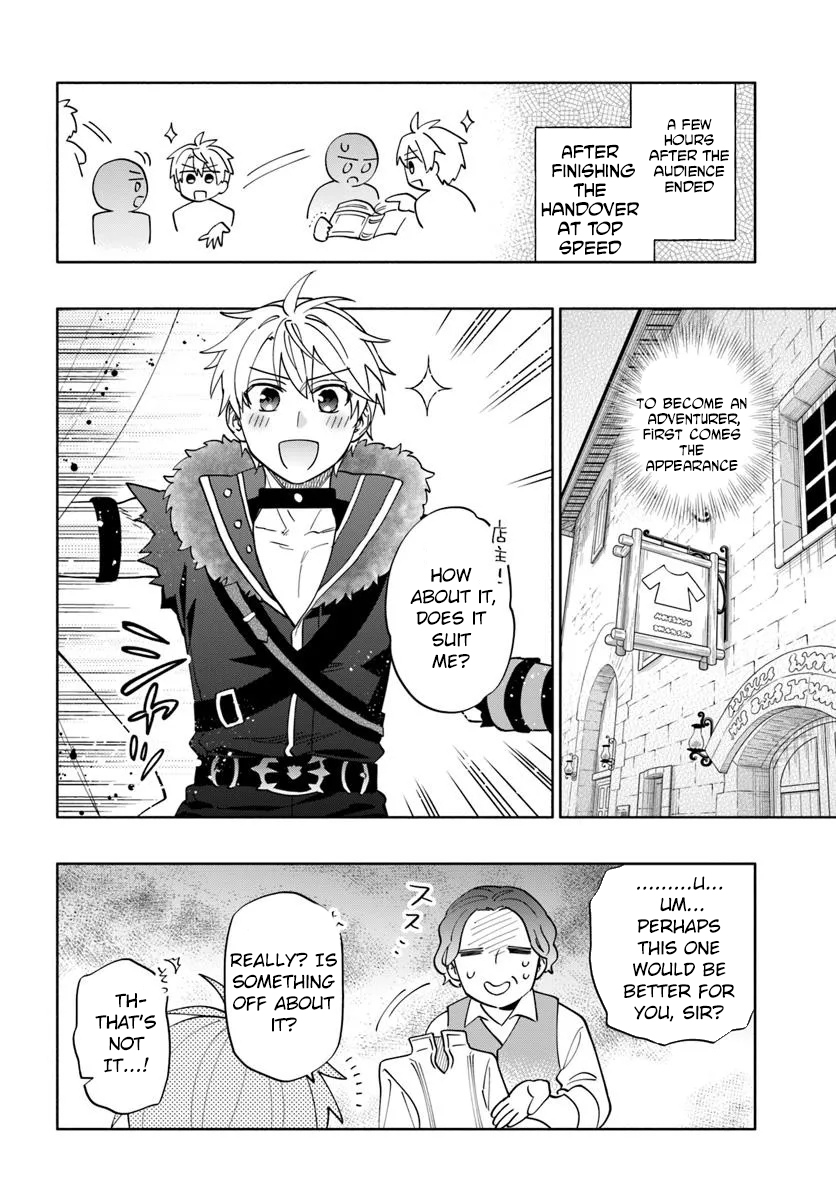 The Empire’s Strongest Genius Knight, Aspiring to Be an Adventurer - chapter-1 - Page 8