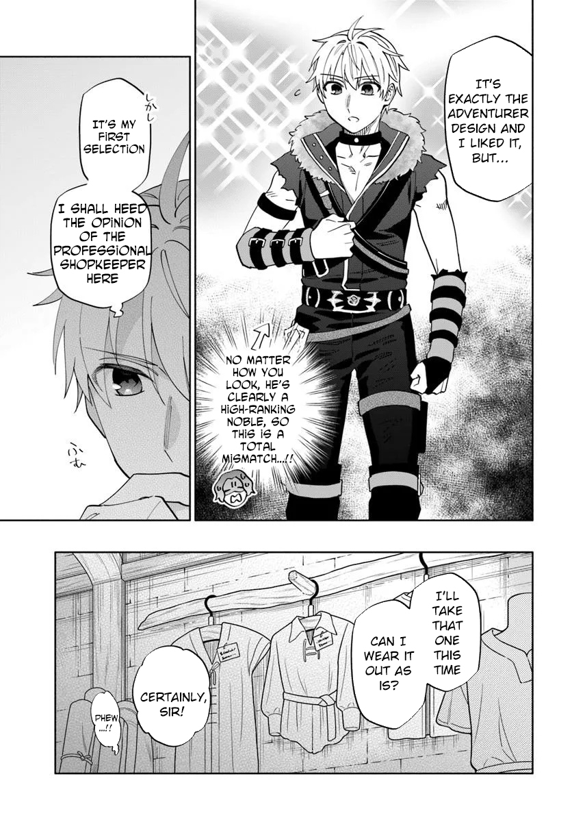 The Empire’s Strongest Genius Knight, Aspiring to Be an Adventurer - chapter-1 - Page 9
