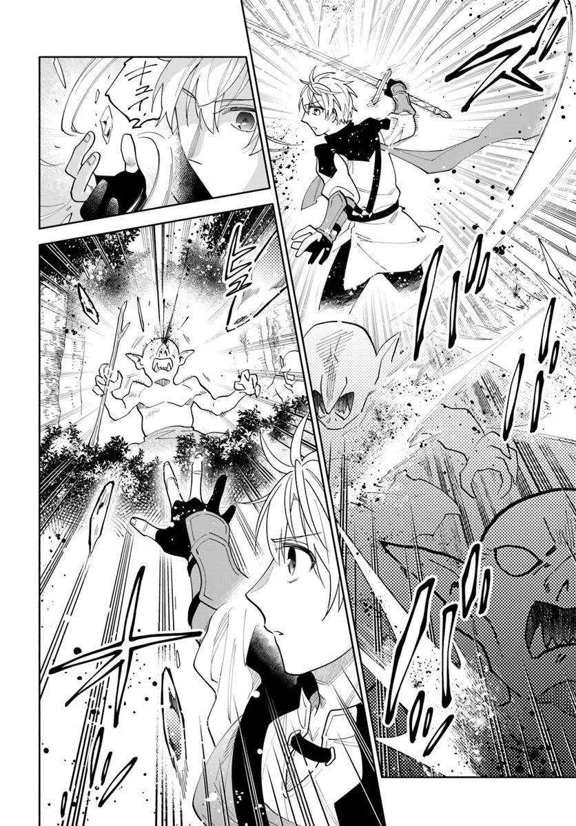 The Empire’s Strongest Genius Knight, Aspiring to Be an Adventurer - chapter-2 - Page 12