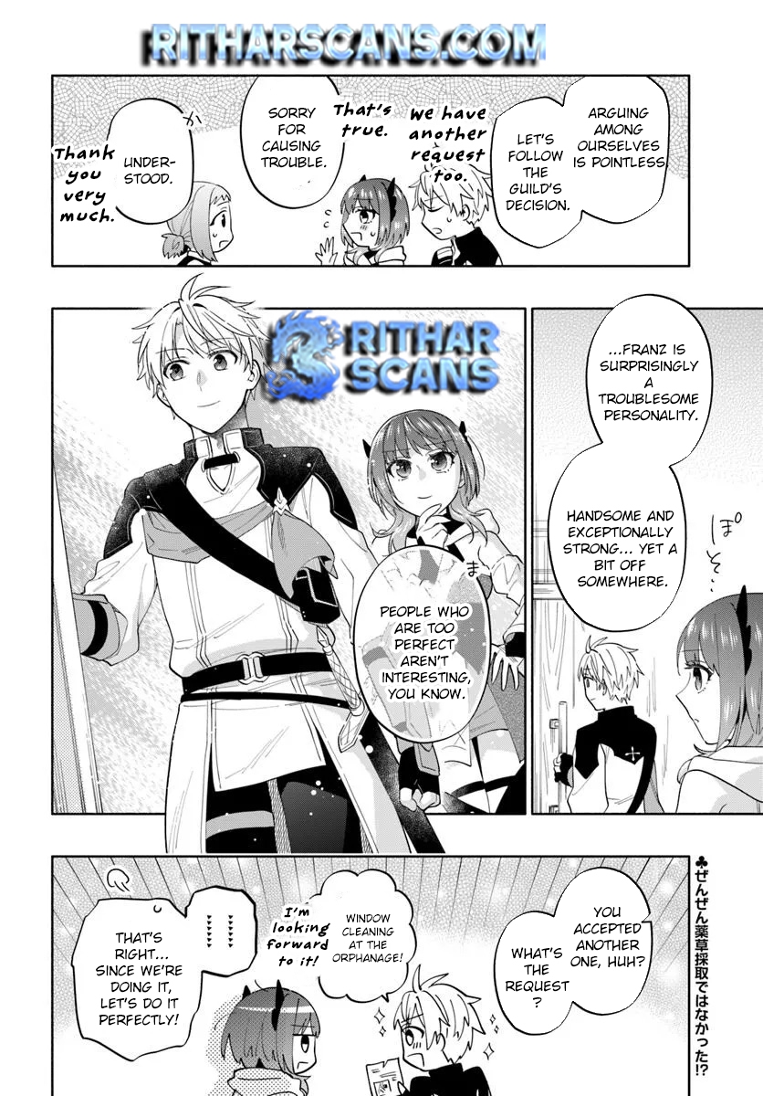 The Empire’s Strongest Genius Knight, Aspiring to Be an Adventurer - chapter-2 - Page 26