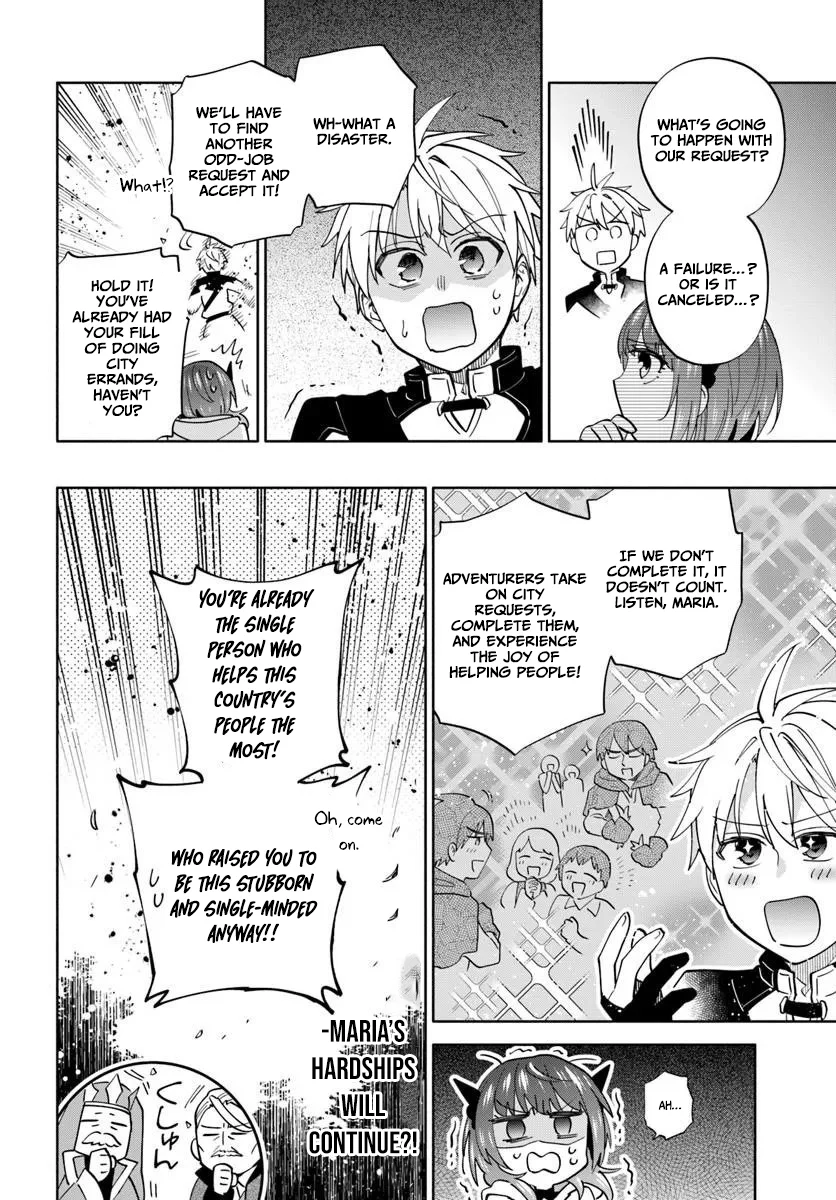 The Empire’s Strongest Genius Knight, Aspiring to Be an Adventurer - chapter-3 - Page 27