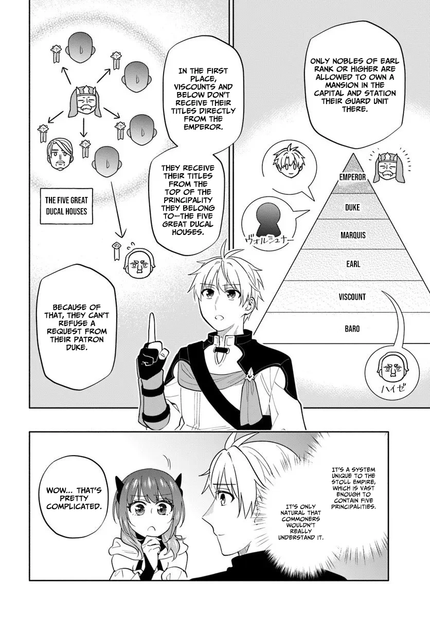 The Empire’s Strongest Genius Knight, Aspiring to Be an Adventurer - chapter-4 - Page 15