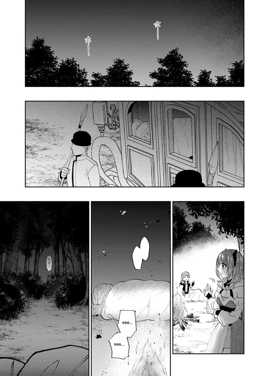 The Empire’s Strongest Genius Knight, Aspiring to Be an Adventurer - chapter-4 - Page 20