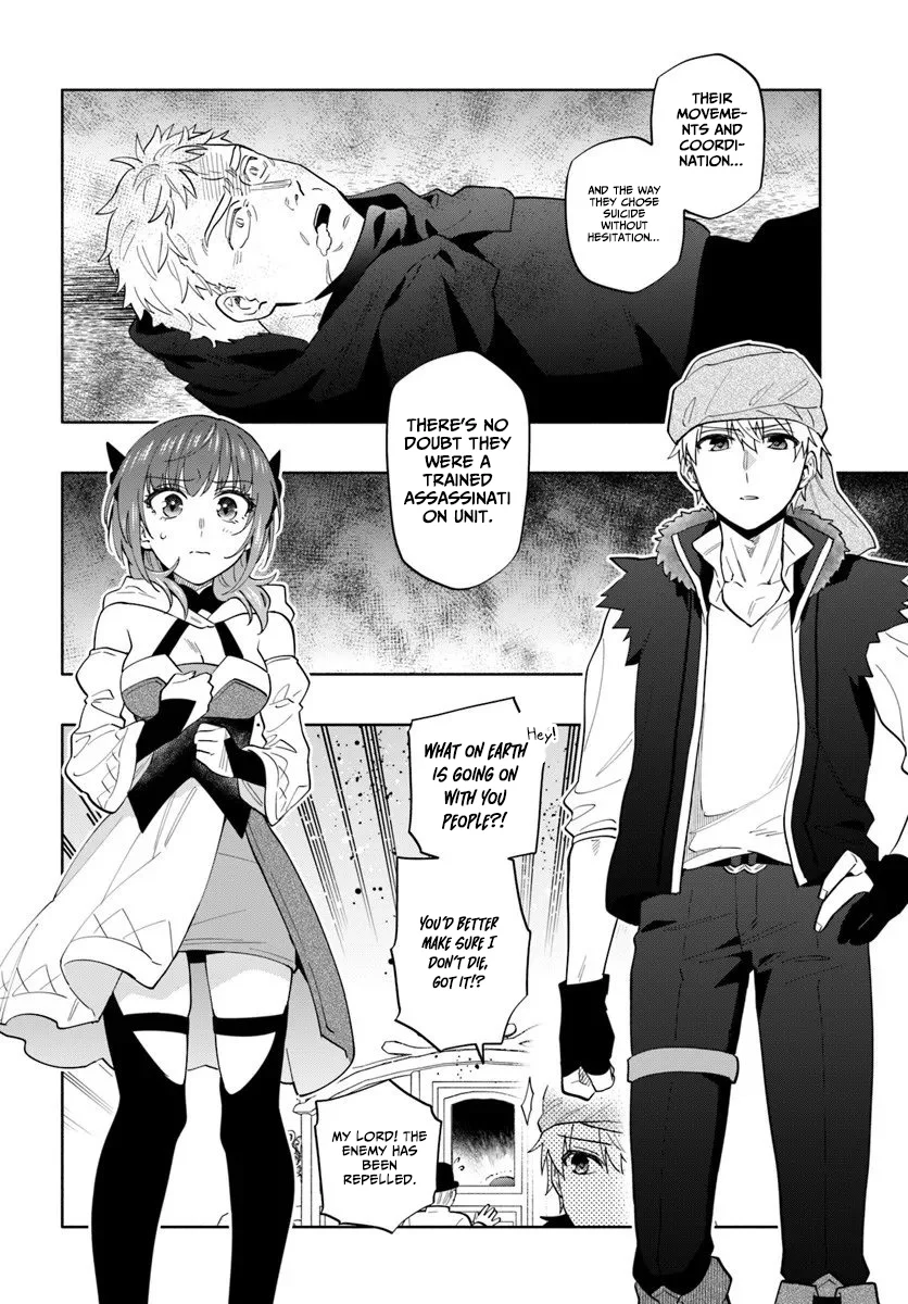 The Empire’s Strongest Genius Knight, Aspiring to Be an Adventurer - chapter-5 - Page 3