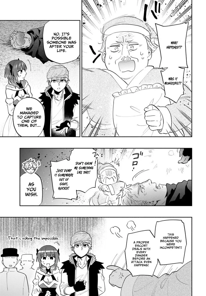 The Empire’s Strongest Genius Knight, Aspiring to Be an Adventurer - chapter-5 - Page 4