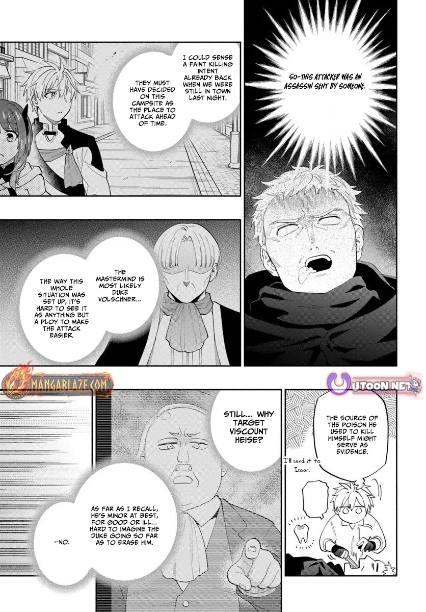 The Empire’s Strongest Genius Knight, Aspiring to Be an Adventurer - chapter-5 - Page 6