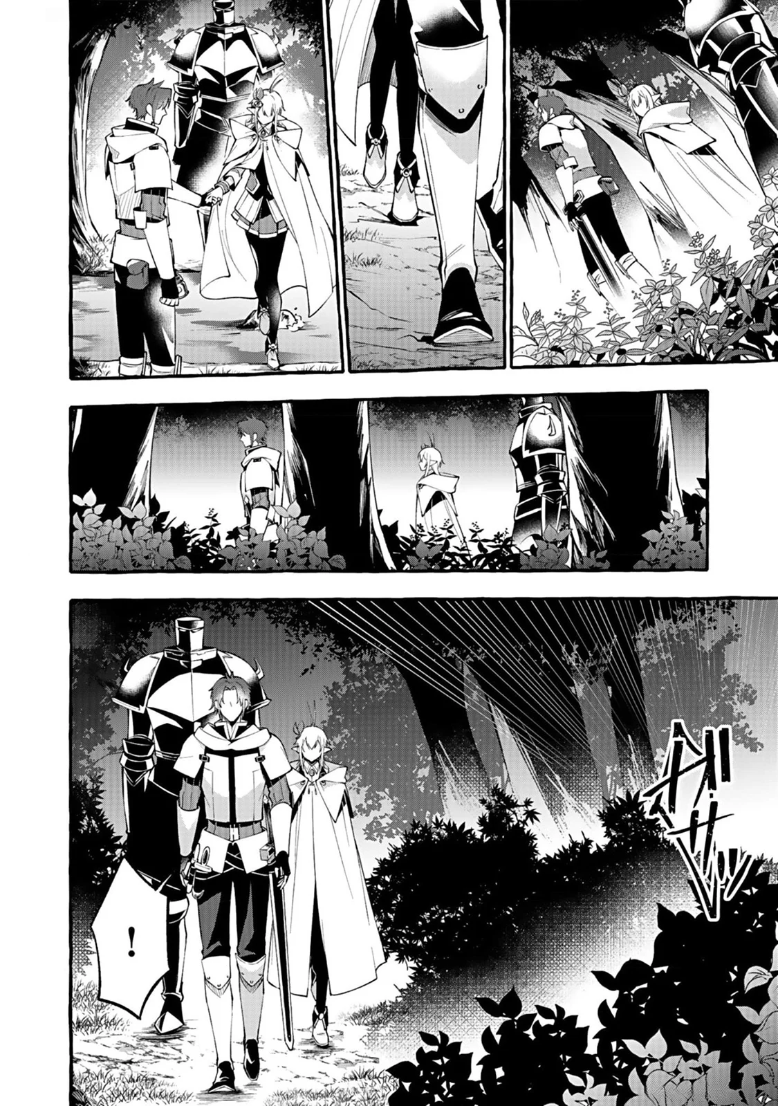 The Explorer: A Late Blooming - chapter-10 - Page 15