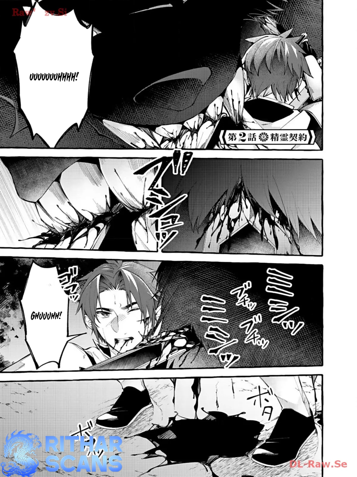 The Explorer: A Late Blooming - chapter-2 - Page 1