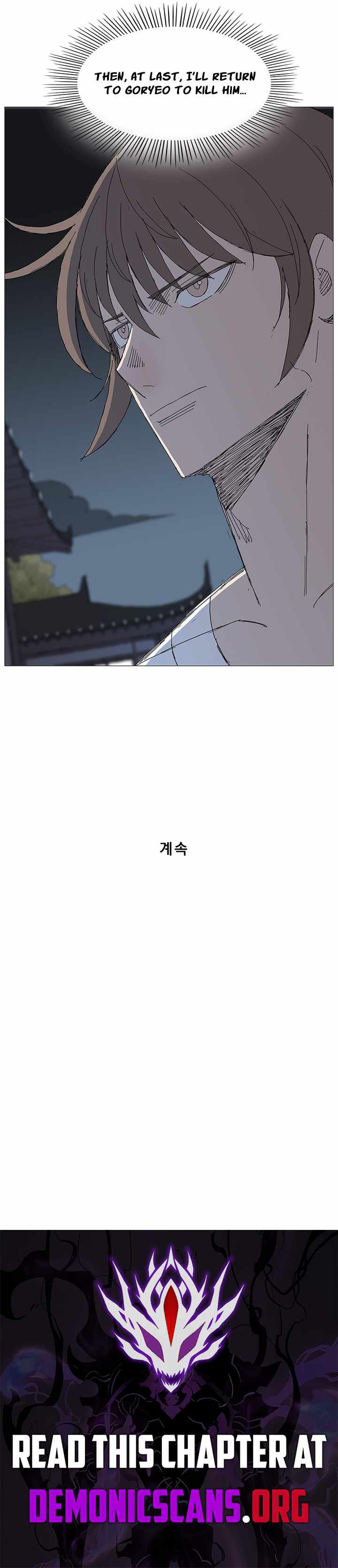 The General – Fighting Legend - chapter-105 - Page 11