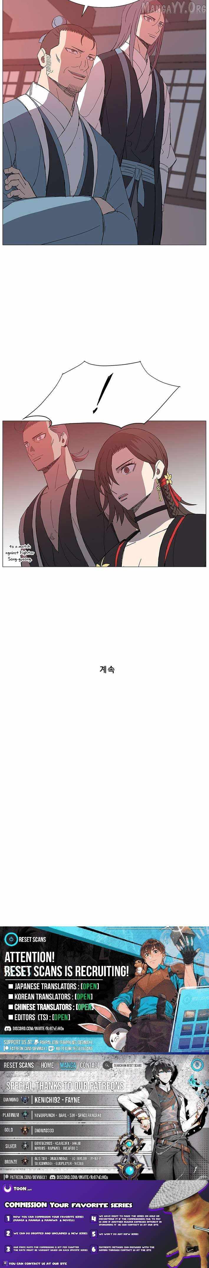 The General – Fighting Legend - chapter-18 - Page 8