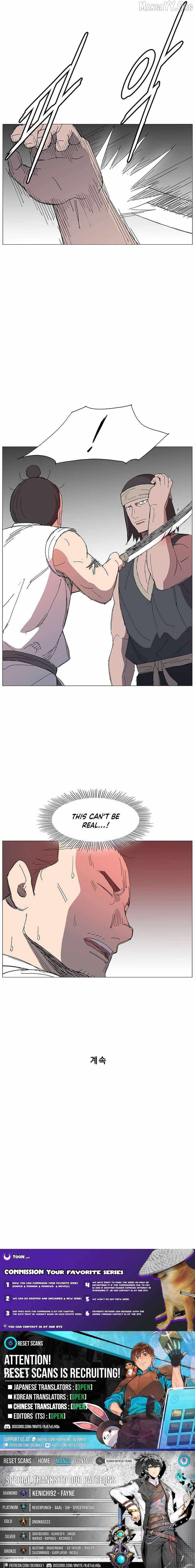 The General – Fighting Legend - chapter-22 - Page 13