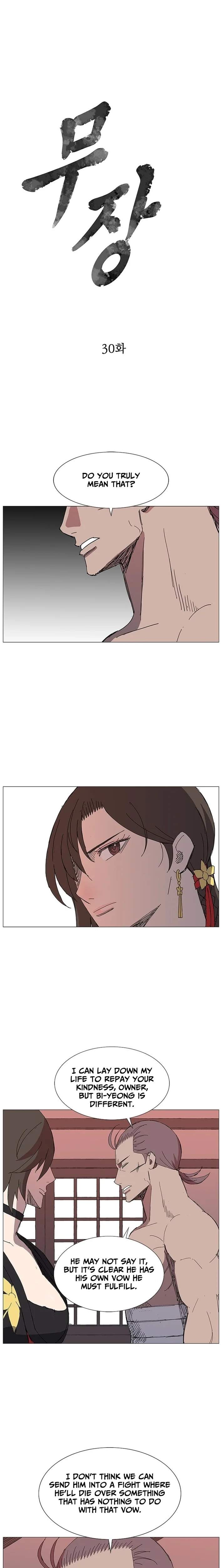 The General – Fighting Legend - chapter-30 - Page 2