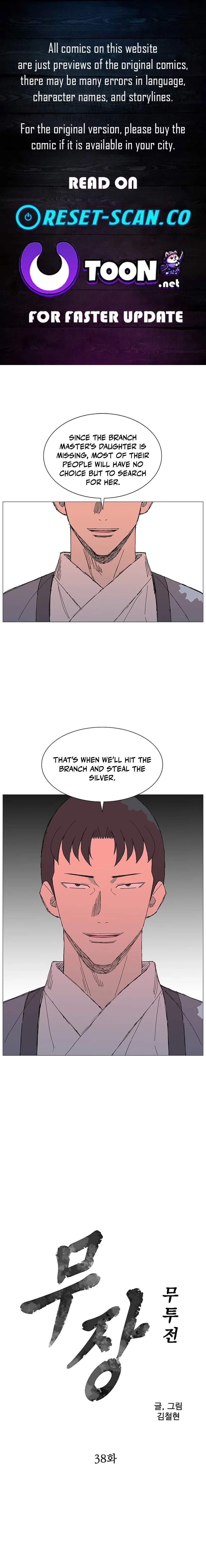 The General – Fighting Legend - chapter-38 - Page 1