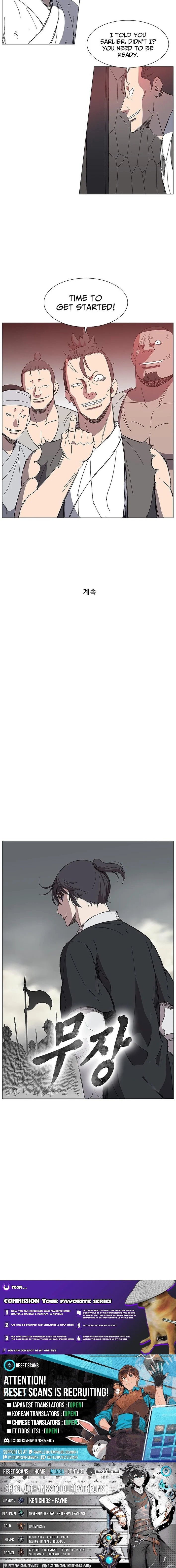 The General – Fighting Legend - chapter-4 - Page 15