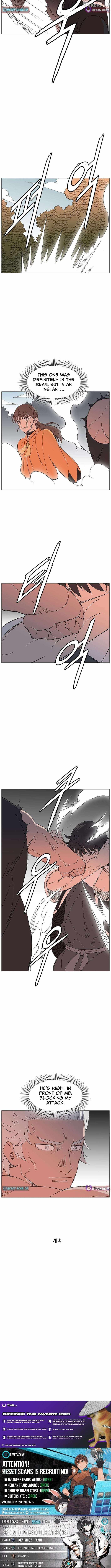 The General – Fighting Legend - chapter-43 - Page 9