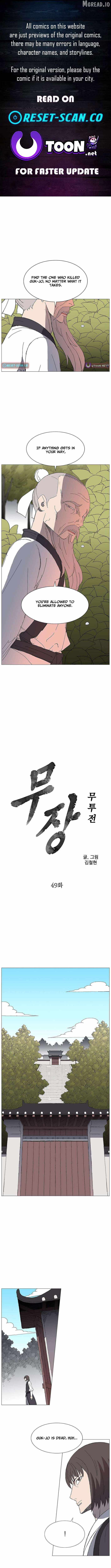 The General – Fighting Legend - chapter-47 - Page 1